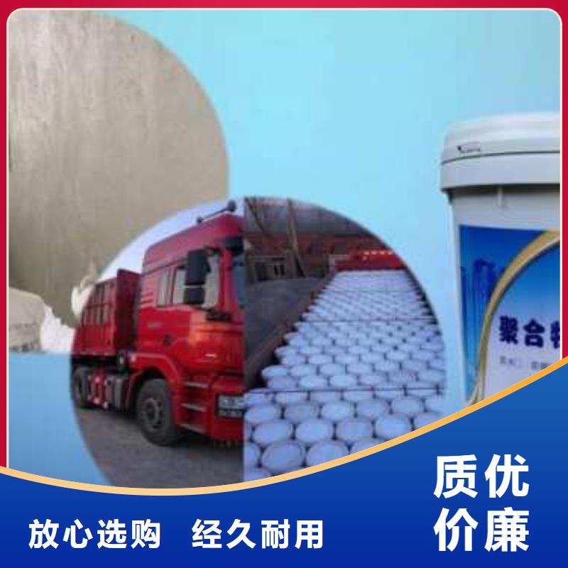 本地的丙乳砂漿廠家