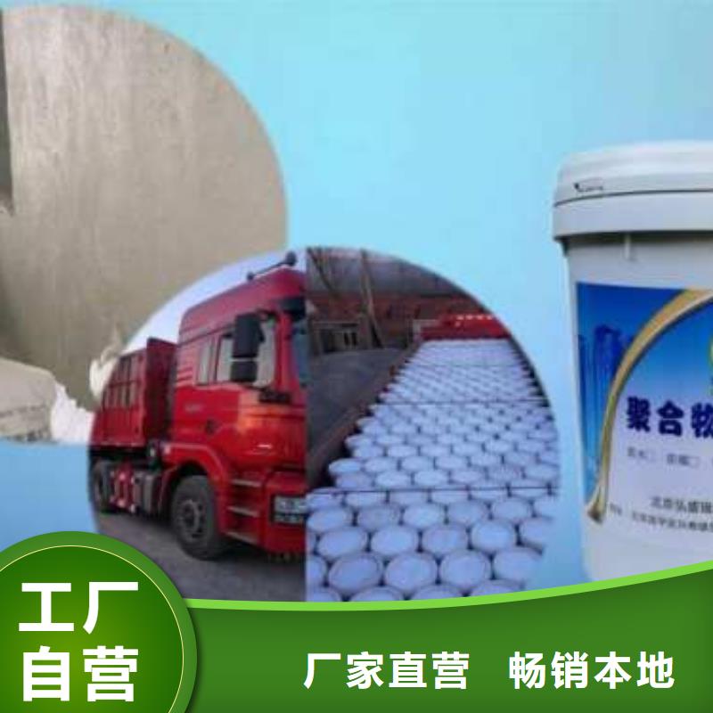 常年供應丙乳砂漿-現貨供應
