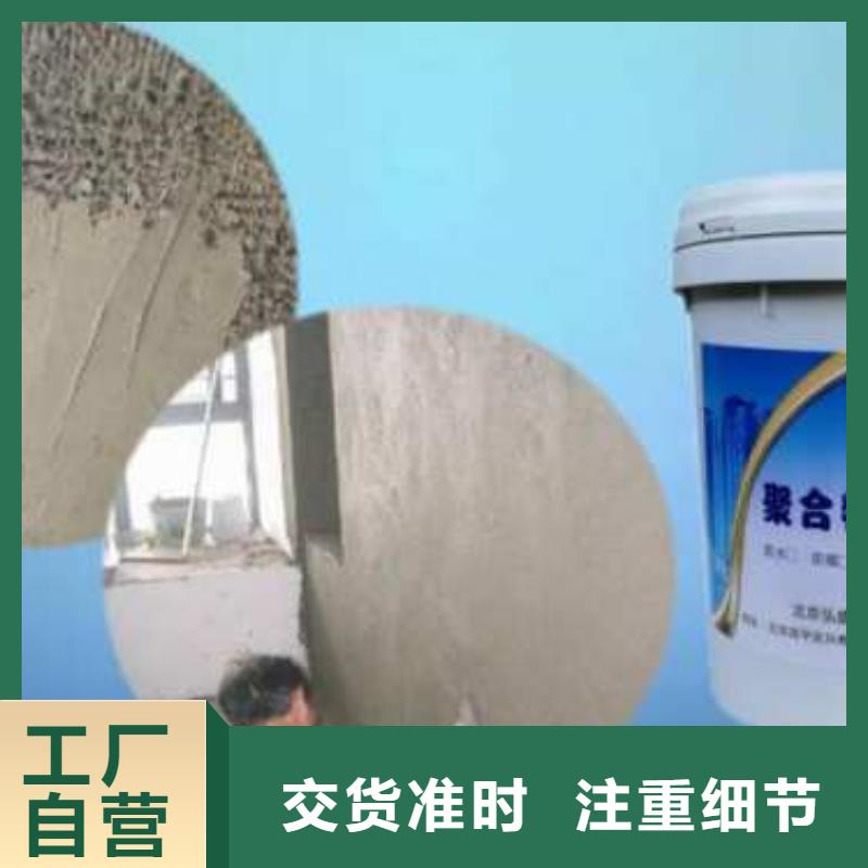 常年供應丙乳砂漿-優質