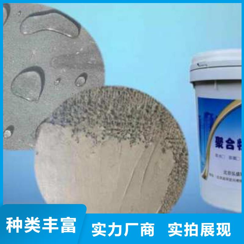 丙乳砂漿加工廠