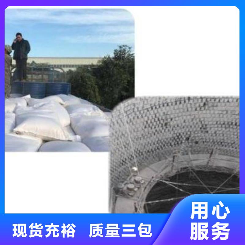 水玻璃砂漿工廠現貨