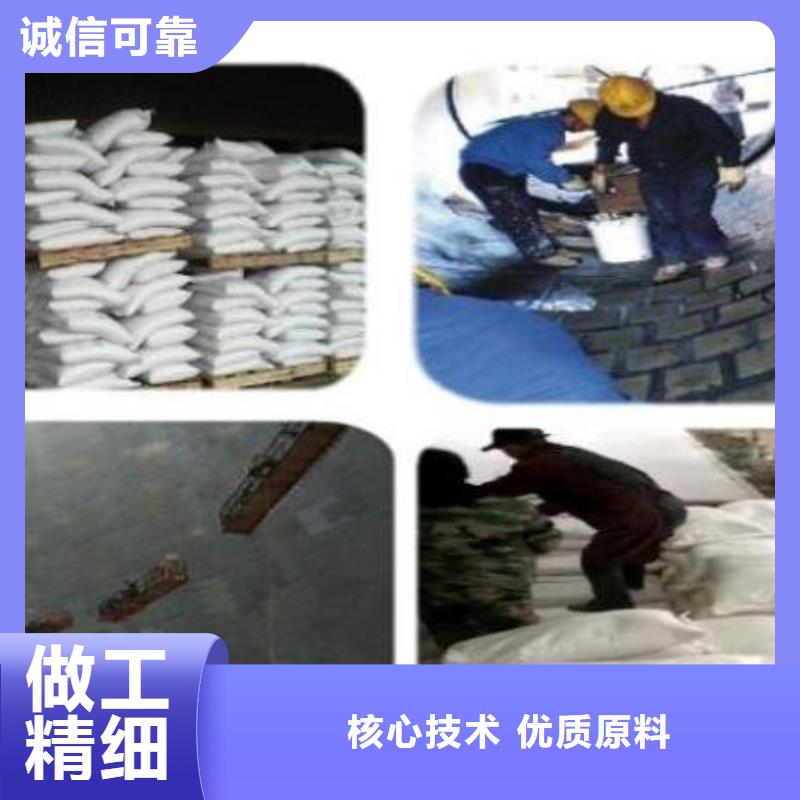 水玻璃砂漿質優價廉同城供應商