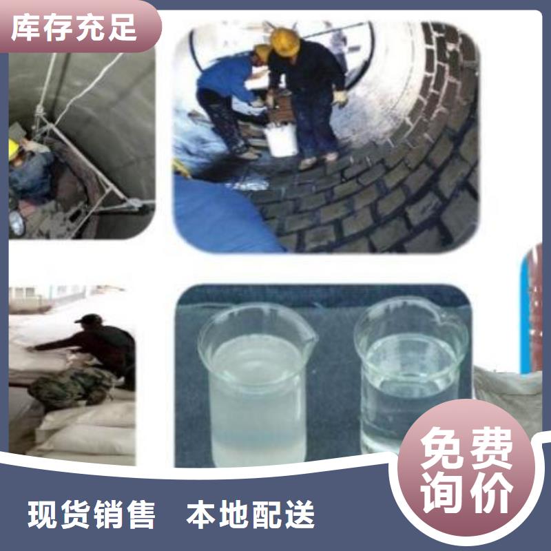 水玻璃砂漿廠家-合作共贏