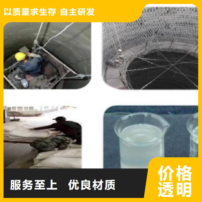 定制水玻璃砂漿的公司
