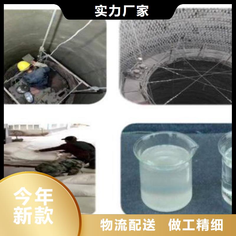 #水玻璃砂漿#-價格優惠