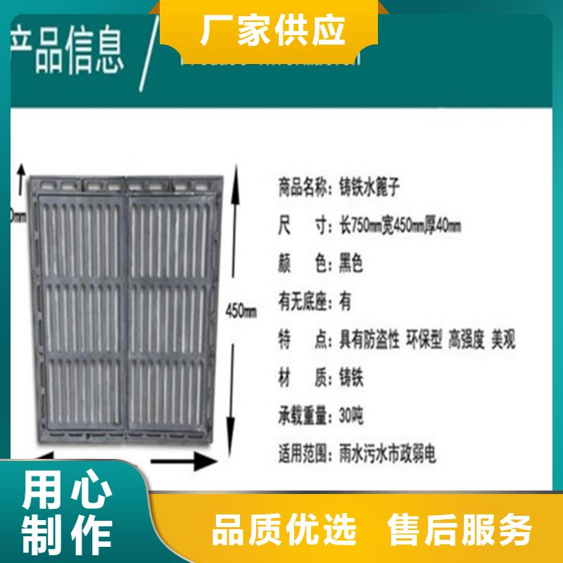 值得信赖的井盖已改1经销商生产厂家