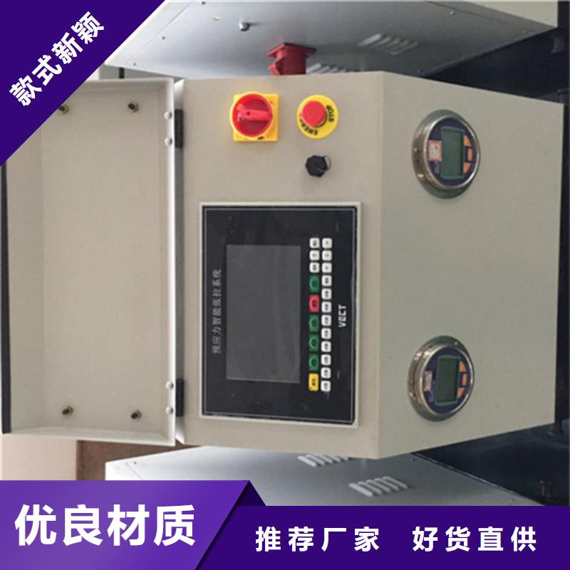 批發橋梁預應力設備_廠家/供應