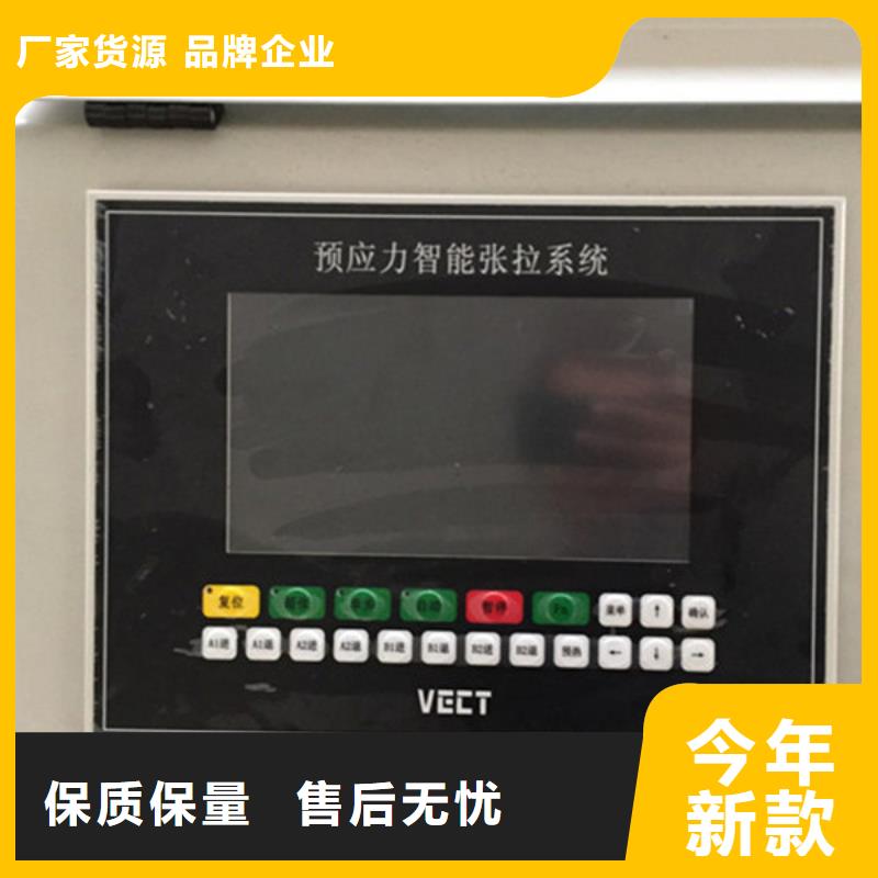 橋梁預應力設備廠家——十余年更專業