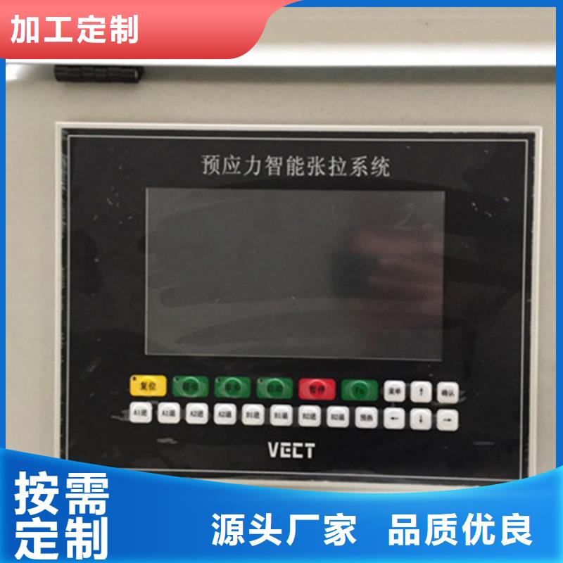 質(zhì)優(yōu)價廉的橋梁預應力設(shè)備基地