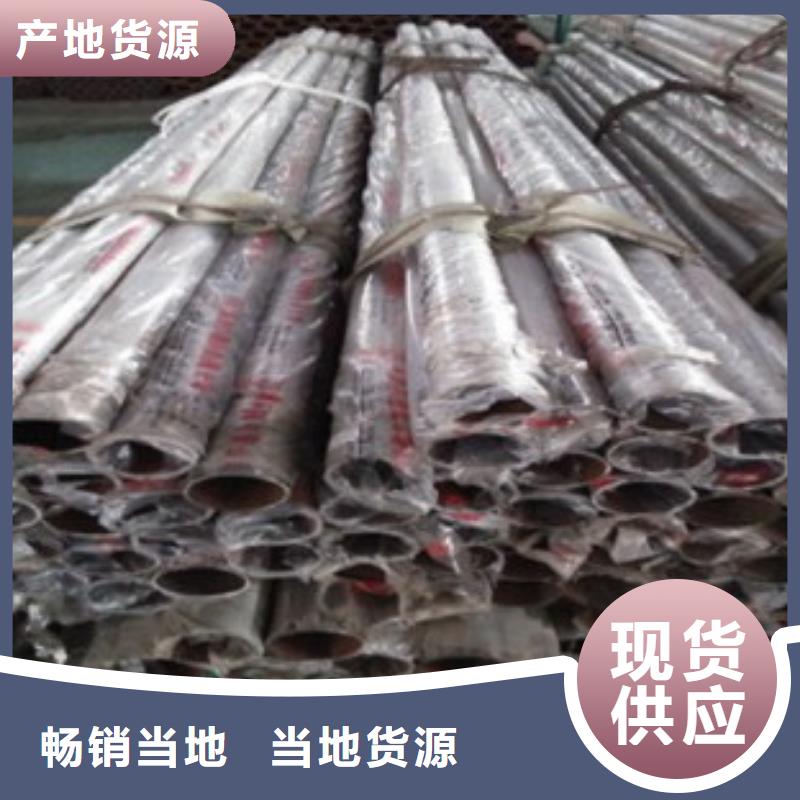 不銹鋼復合管護欄提供定制