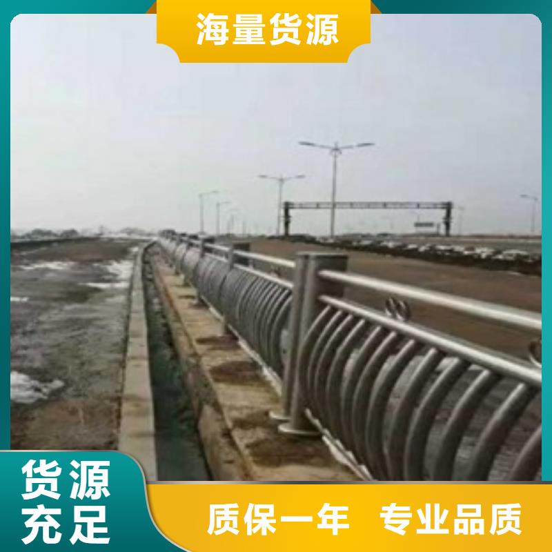 不銹鋼復合管護欄源頭廠家本地報價更優惠