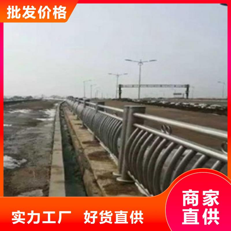不銹鋼復合管護欄實體生產廠家