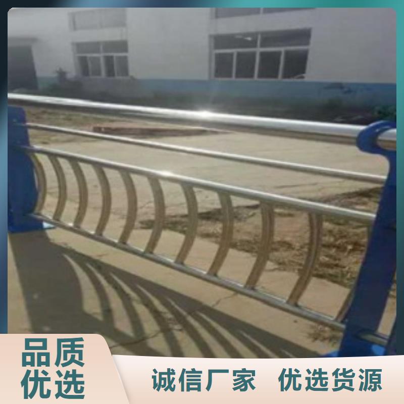 不銹鋼復(fù)合管護(hù)欄視頻展示