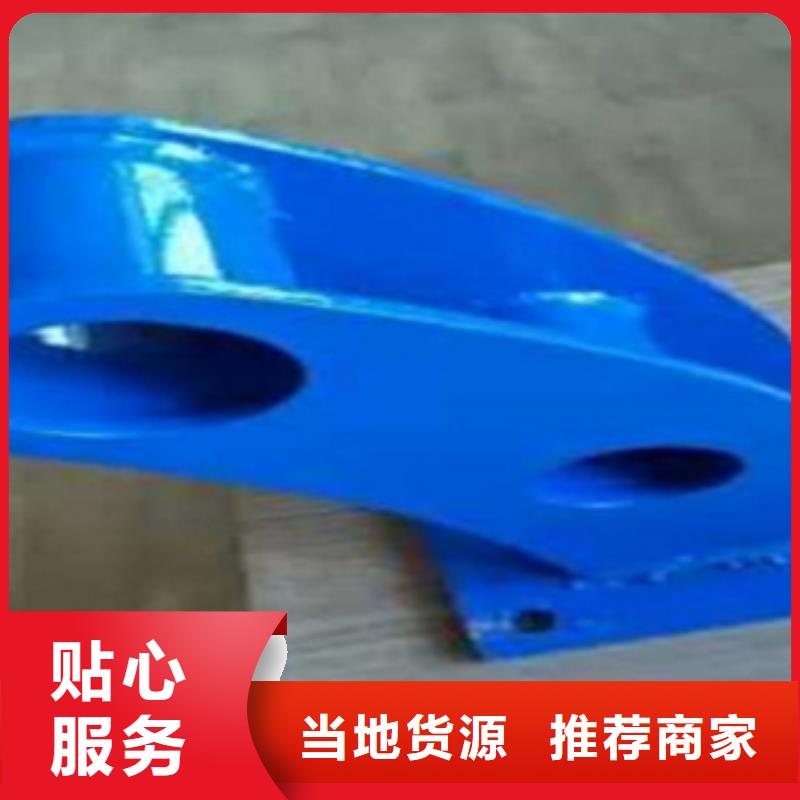優(yōu)質(zhì)不銹鋼復(fù)合管護(hù)欄-專業(yè)生產(chǎn)不銹鋼復(fù)合管護(hù)欄