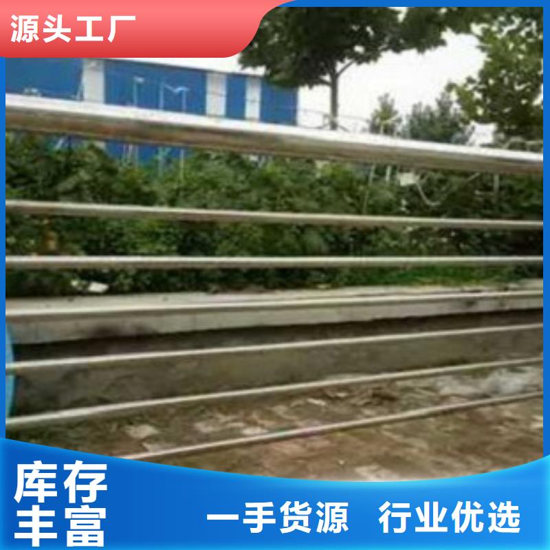 不銹鋼復合管護欄提供定制