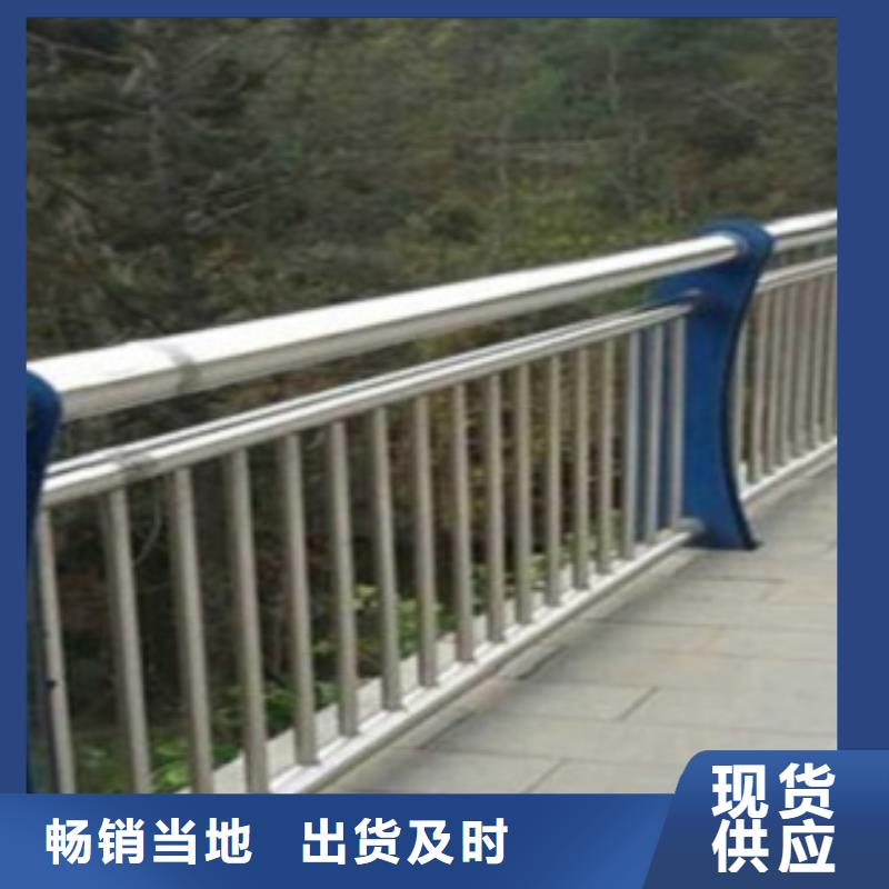 不銹鋼復合管護欄加工銷售