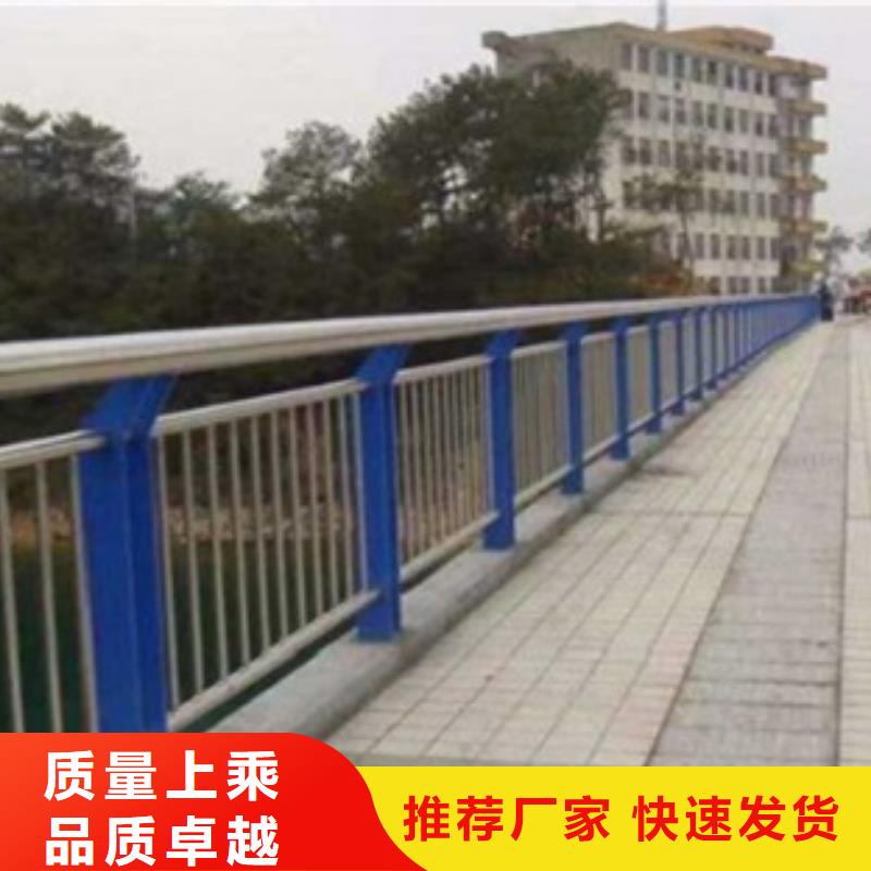 不銹鋼復合管護欄源頭廠家本地報價更優惠