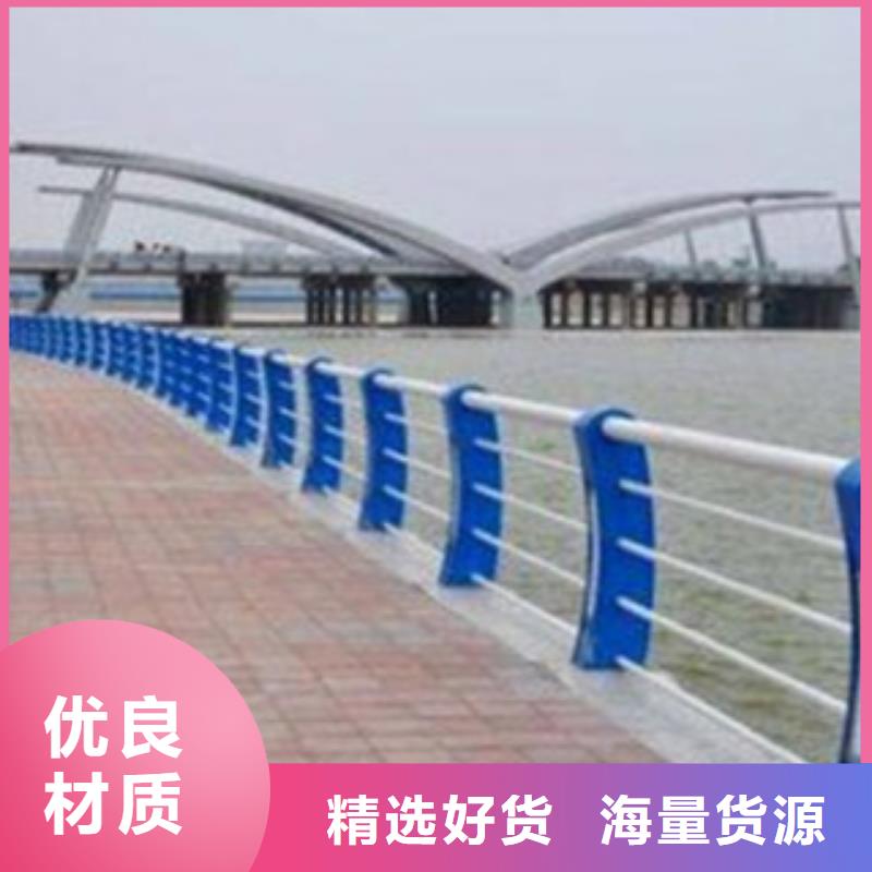201不銹鋼復合管欄桿歡迎詢價