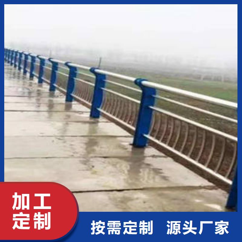 201不銹鋼復(fù)合管欄桿老客戶回購較多