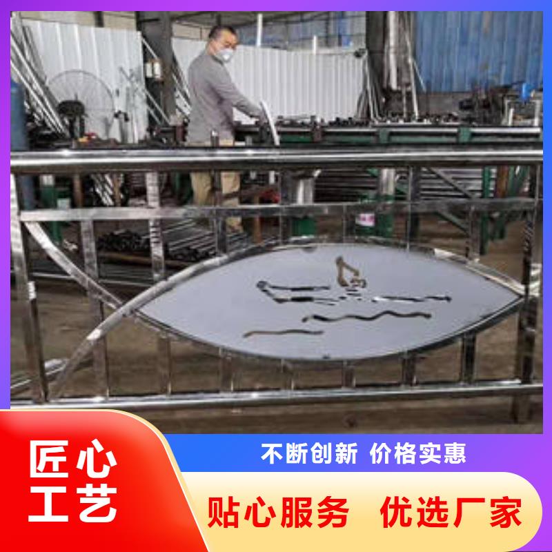 規(guī)格齊全的201不銹鋼復合管欄桿基地