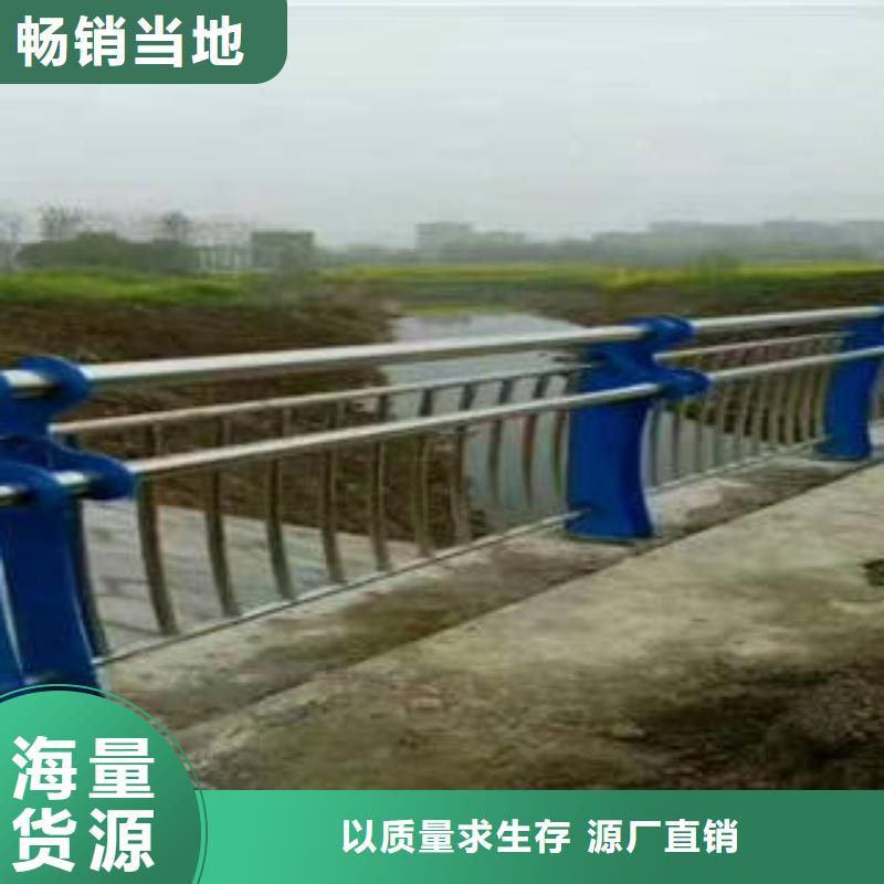 正宗201不銹鋼復合管欄桿生產廠家-歡迎來電