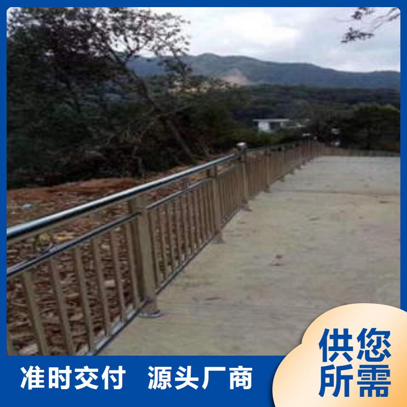 201不銹鋼復合管欄桿-201不銹鋼復合管欄桿量大從優