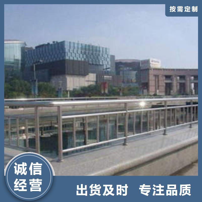 買201不銹鋼復(fù)合管欄桿請到201不銹鋼復(fù)合管欄桿廠家