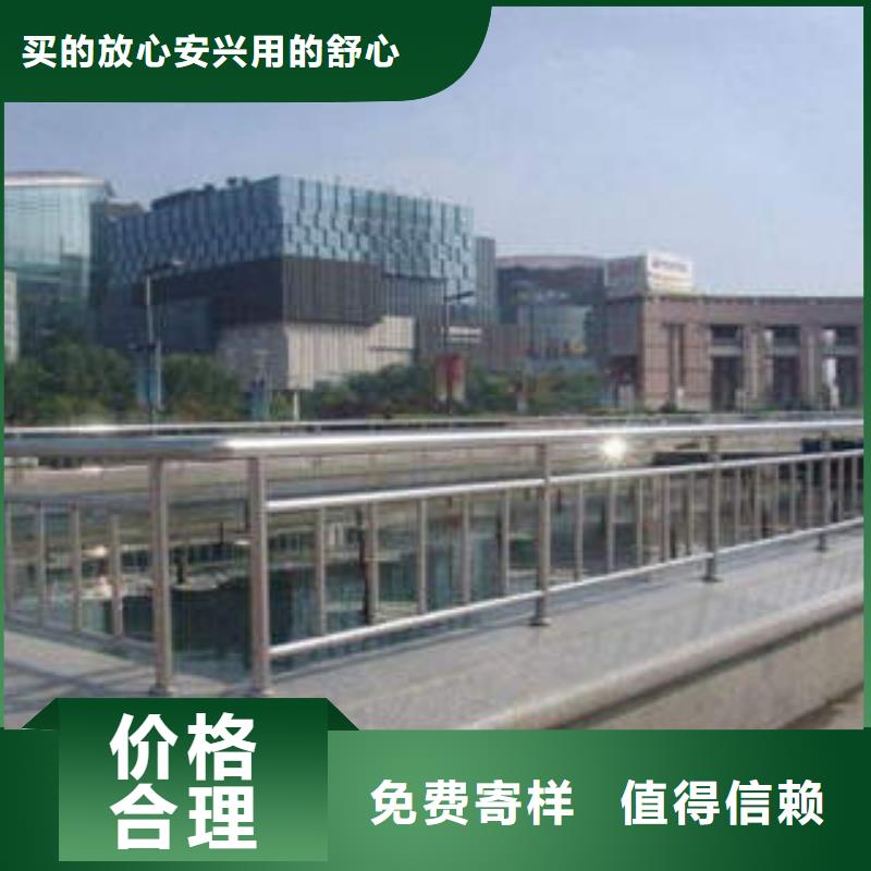 201不銹鋼復合管欄桿-大量現貨