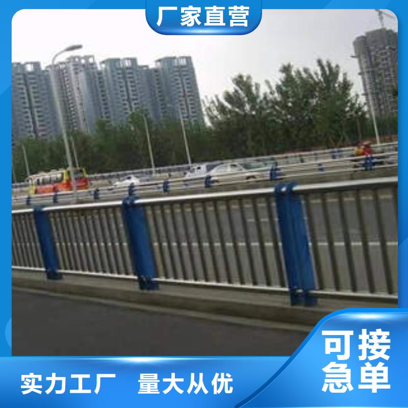 201不銹鋼復合管欄桿售后服務(wù)好