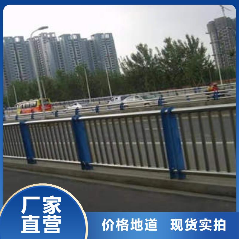 規(guī)格齊全的201不銹鋼復合管欄桿基地