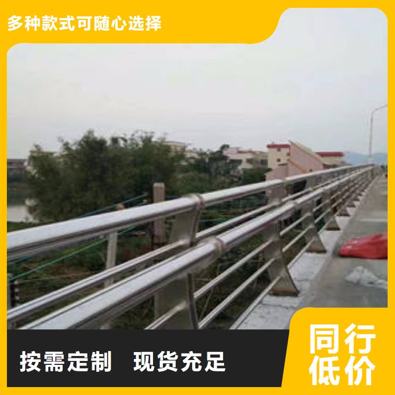 201不銹鋼復(fù)合管欄桿正規(guī)工廠有保障