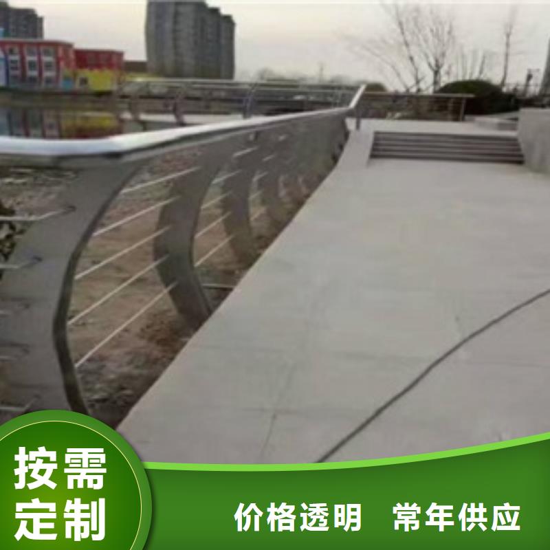 304不銹鋼復(fù)合管橋梁護欄優(yōu)質(zhì)售后