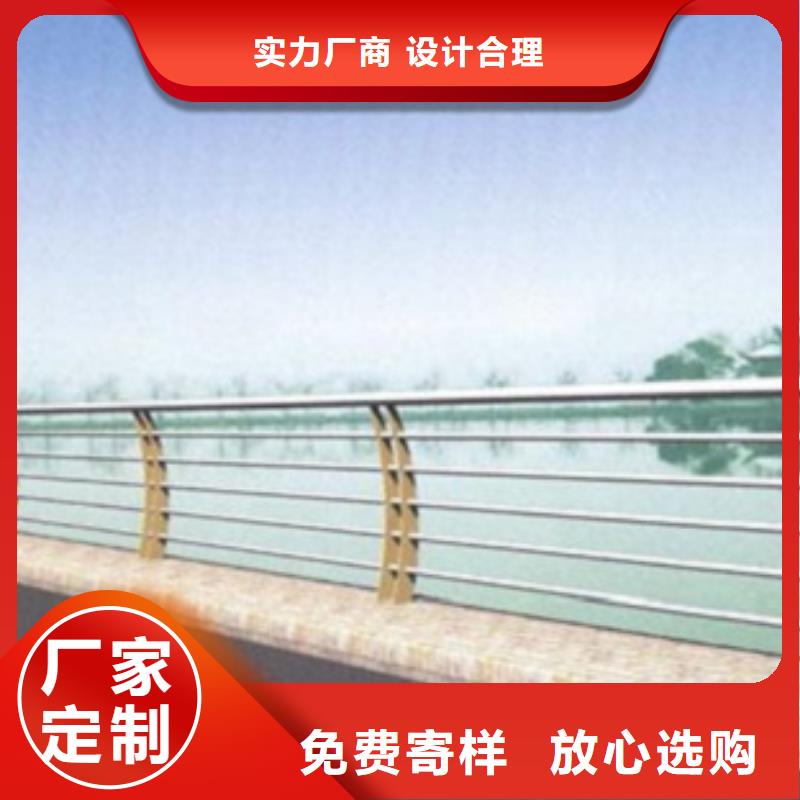 有實力的304不銹鋼復合管橋梁護欄廠家