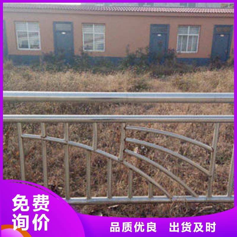 不銹鋼碳素鋼復合管護欄商家優選