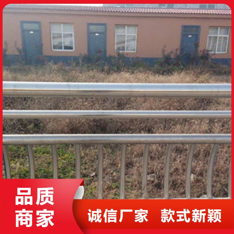 優質不銹鋼碳素鋼復合管護欄生產廠家