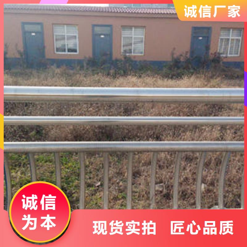 不銹鋼碳素鋼復合管護欄好的選擇