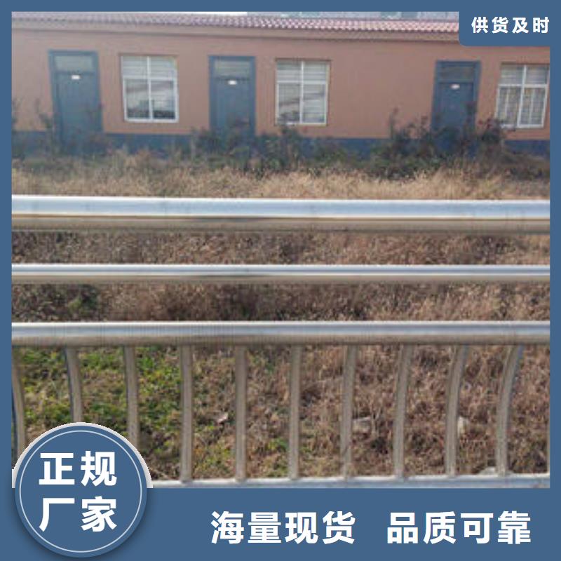 不銹鋼碳素鋼復合管護欄價格免費咨詢