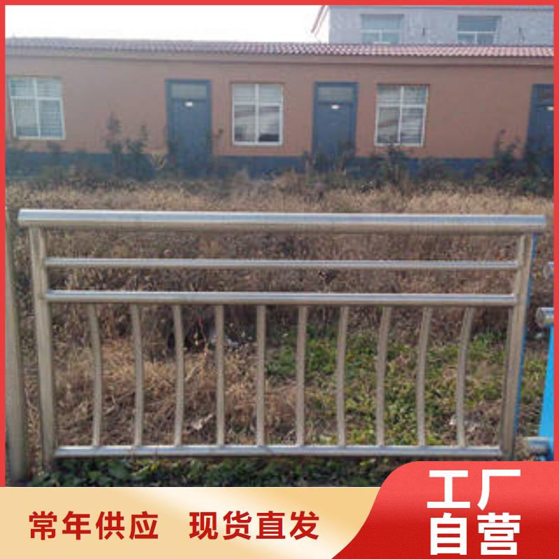 不銹鋼碳素鋼復合管護欄期待您的咨詢