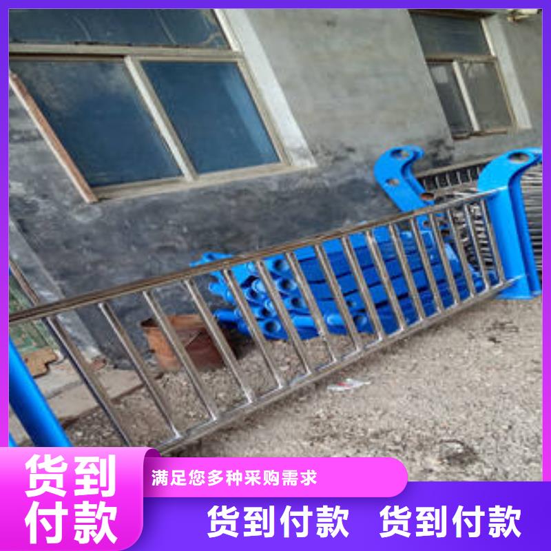 #不锈钢碳素钢复合管护栏#-质量过硬