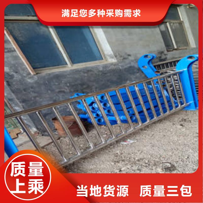 批發(fā)不銹鋼碳素鋼復合管護欄的供貨商