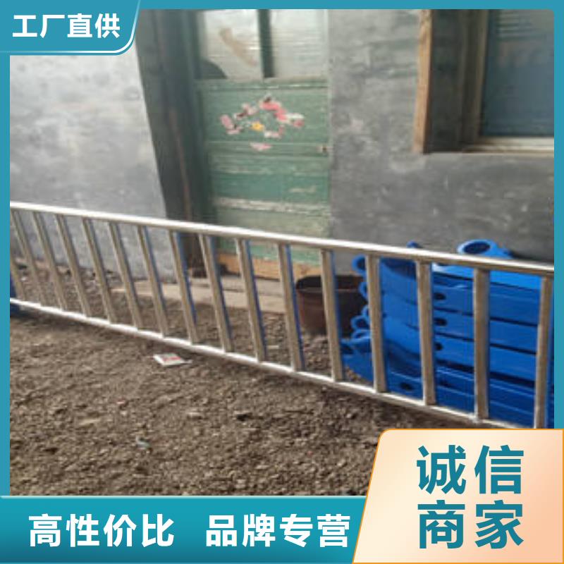 不锈钢碳素钢复合管护栏-本地厂家