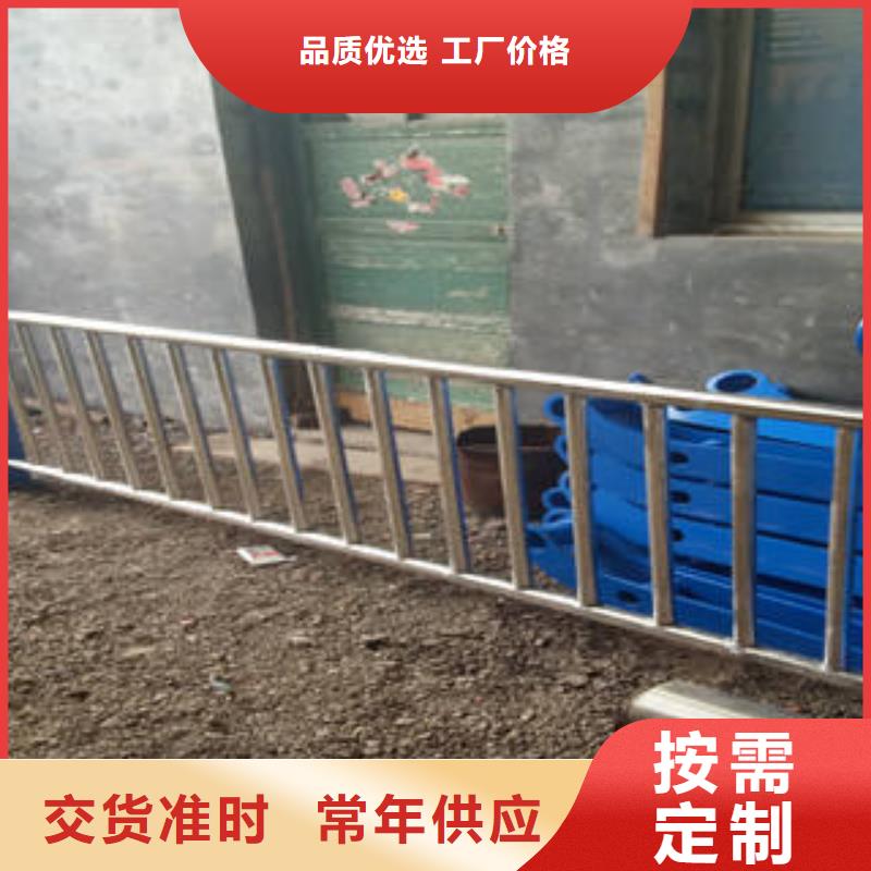 不銹鋼碳素鋼復合管護欄期待您的咨詢