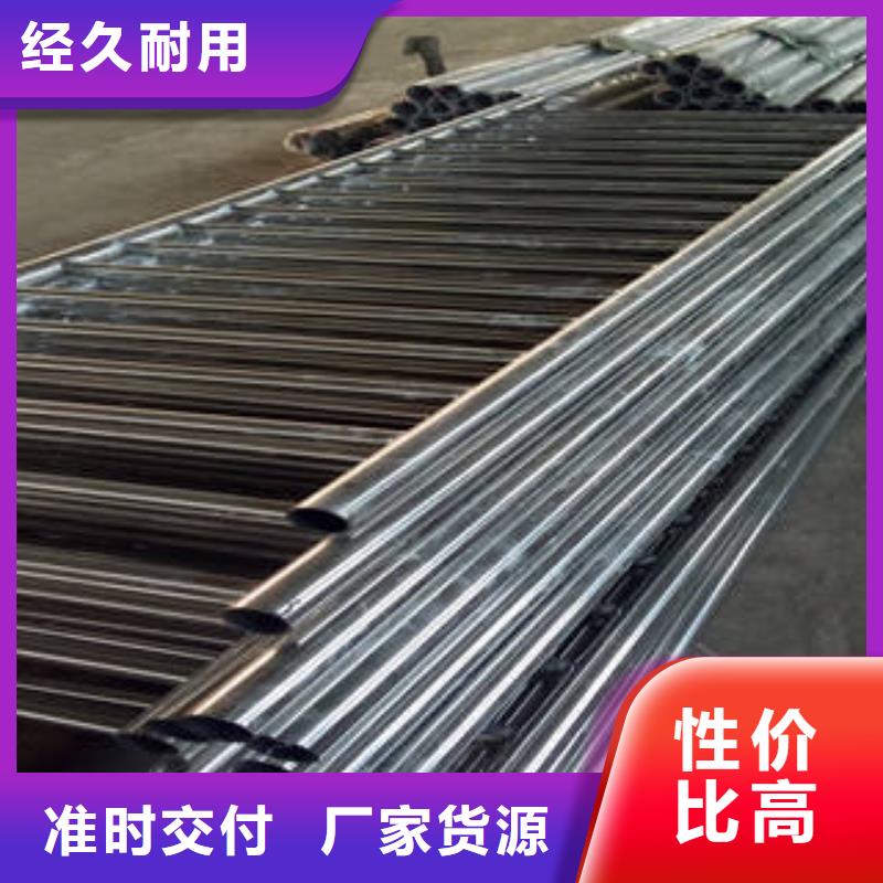 #不銹鋼碳素鋼復合管護欄#-價格優惠