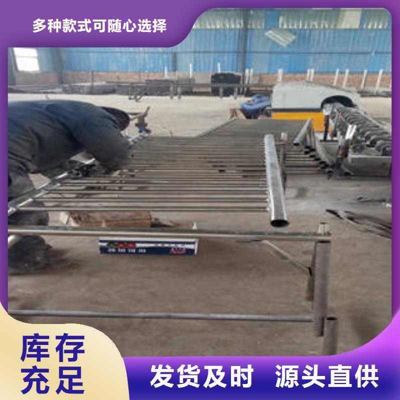 不锈钢碳素钢复合管护栏货源充足