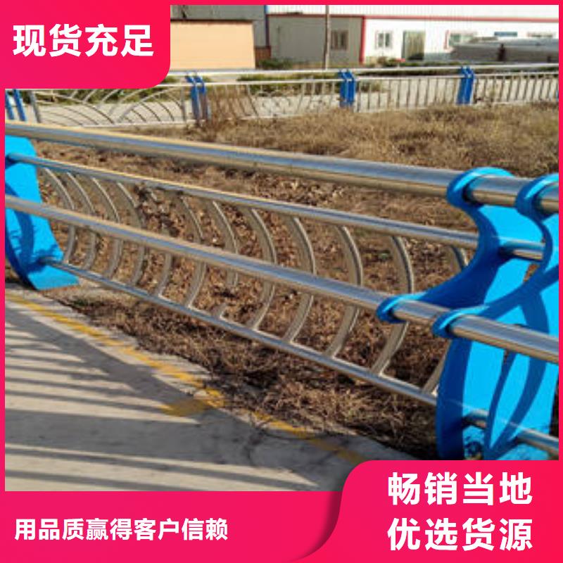不锈钢碳素钢复合管护栏价格免费咨询
