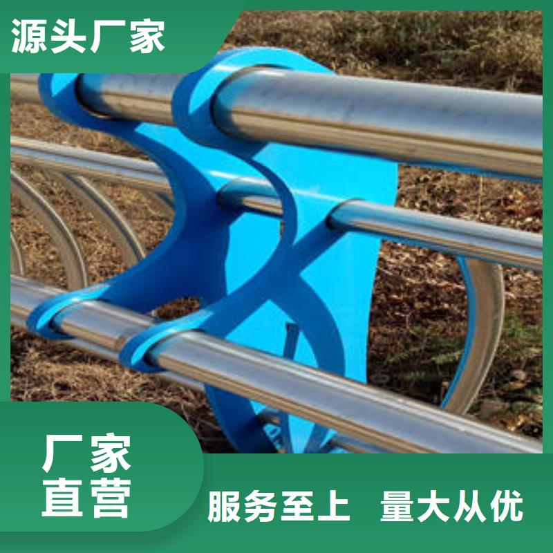 不銹鋼碳素鋼復合管護欄超高性價比