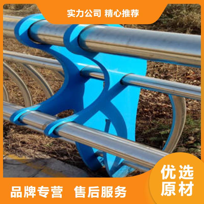 不锈钢碳素钢复合管护栏-售后完善
