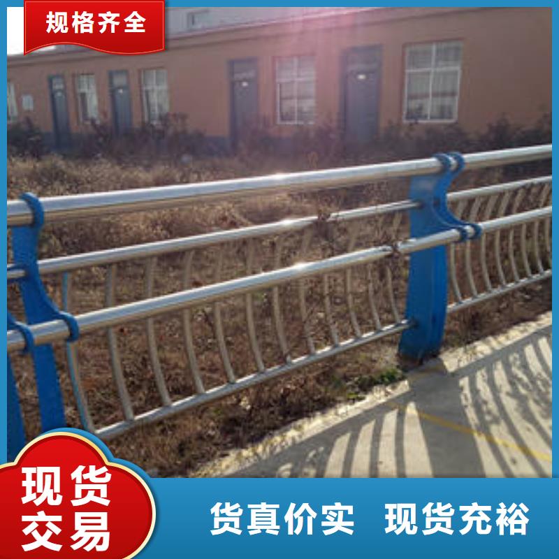 不锈钢碳素钢复合管护栏种类