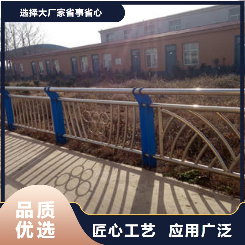 不銹鋼碳素鋼復合管護欄商家優選