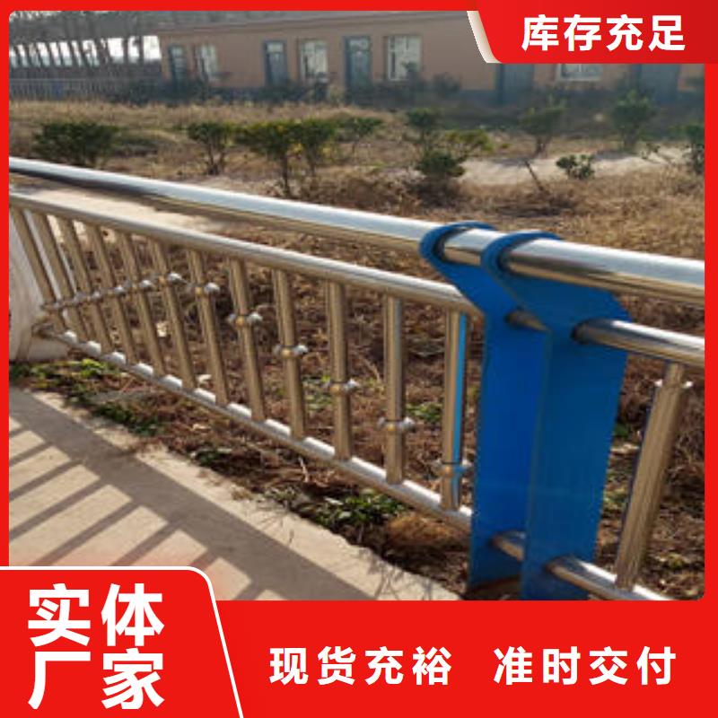 不銹鋼碳素鋼復合管護欄-口碑